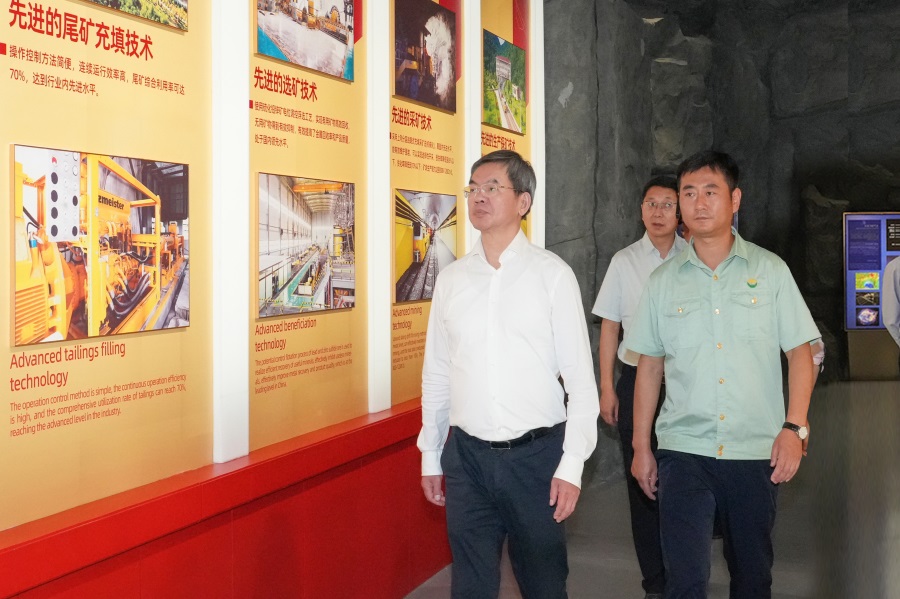 2024.06.23全國(guó)政協(xié)委員、省政協(xié)主席、黨組書記莊國(guó)泰蒞臨金徽股份指導(dǎo)工作.jpg
