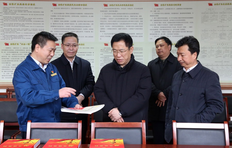 16-2019年2月，時(shí)任省委常委、組織部部長(zhǎng)李元平蒞臨金徽股份調(diào)研時(shí)指出：非公經(jīng)濟(jì)黨建工作如何做，在金徽股份破題了。金徽股份作為全省非公經(jīng)濟(jì)黨建工作的示范點(diǎn)，總結(jié)經(jīng)驗(yàn)并在全省推廣。金徽股份黨委要不斷創(chuàng)新，向全國(guó)一流非公黨建示范點(diǎn)目標(biāo)邁進(jìn)。.jpg