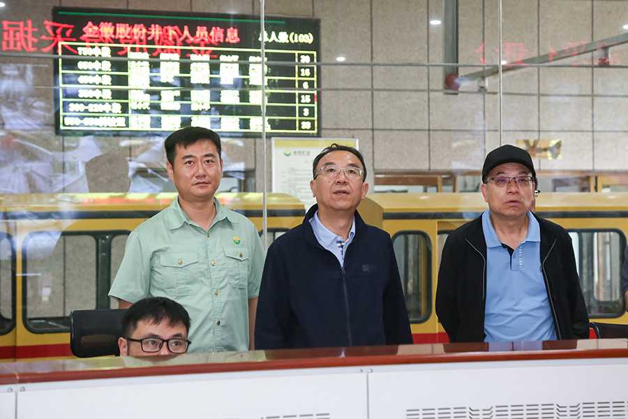 2024.06.20-省人大常委會(huì)黨組成員、副主任李沛興蒞臨金徽股份調(diào)研-900.jpg