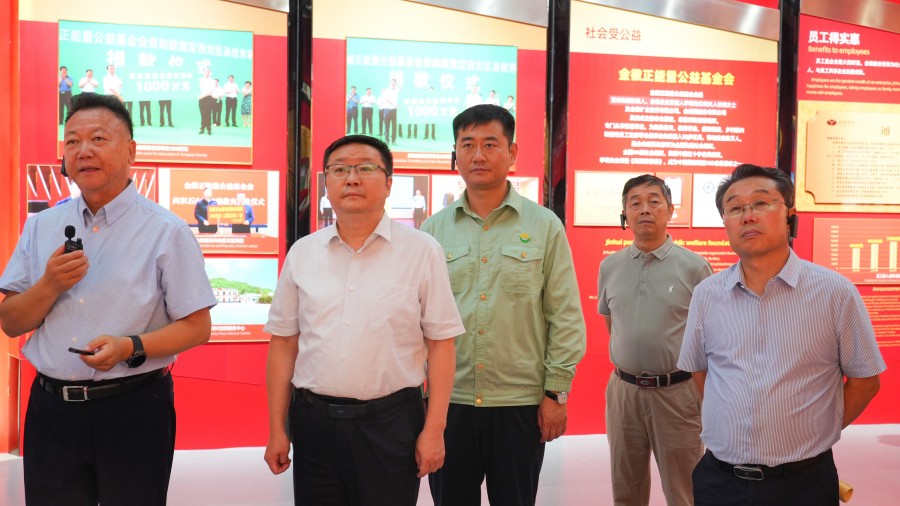 隴南市委副書記、市政府黨組書記、市長(zhǎng)劉永革蒞臨金徽股份調(diào)研_副本.jpg