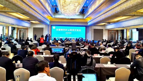 In December 2019, Jinhui Mining participated in the “national green mine site exchange meeting”, and exchanged speeches at the meeting as a typical enterprise of green mine，which was highly recognized by the Ministry of Natural Resources.